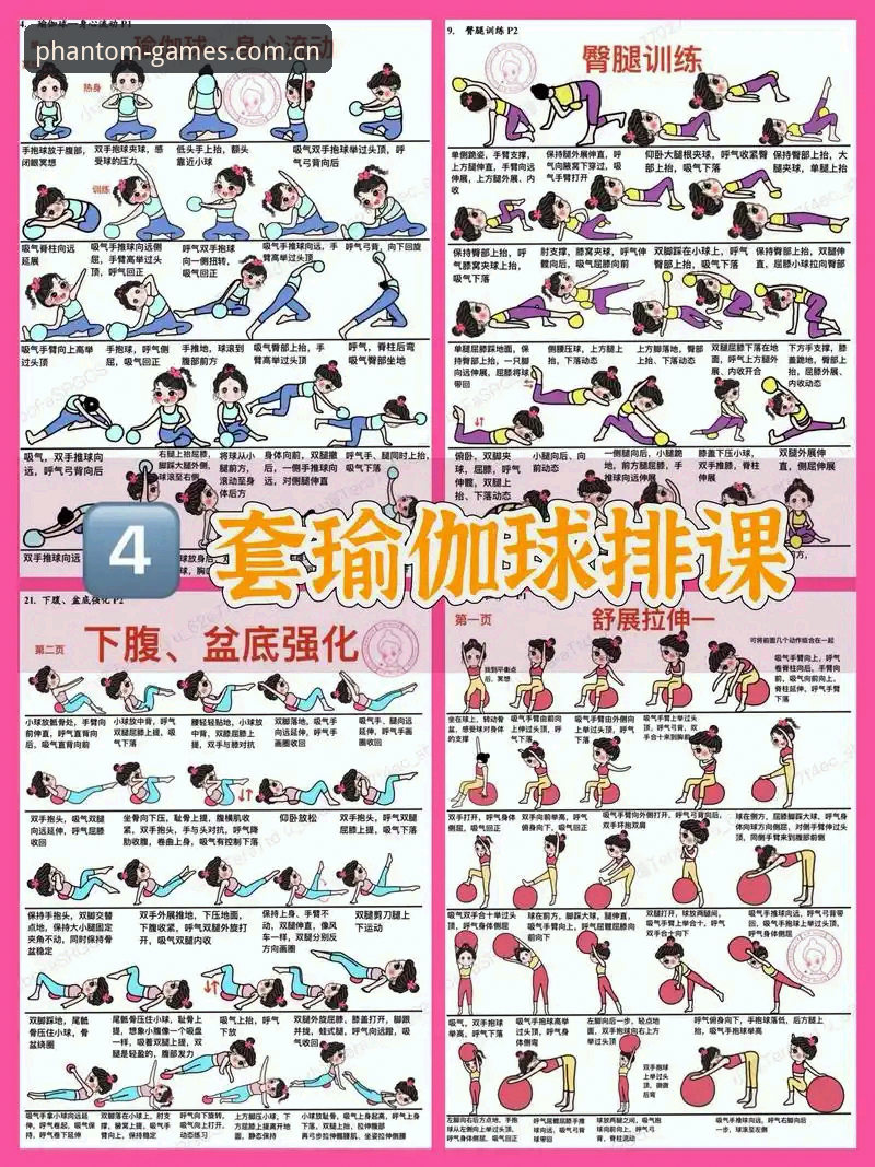 5个关键步骤掌握幻影体育在线观看，新手也能轻松上手