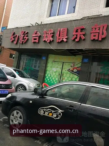 幻影体育平台注册使用教程：5分钟搞定账户开通