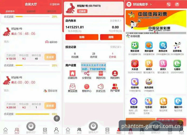 幻影体育app安全性深度测评：行业加密标准vs用户实际体验全面对比