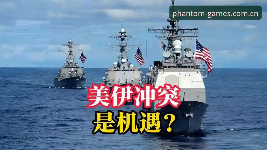 签证风波下的世界杯观赛困局：2026年美伊冲突如何影响全球球迷体验？