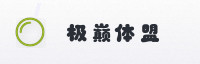 合作伙伴